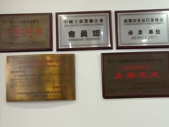 -胡成记口蘑龙眼包子(盐道街店)