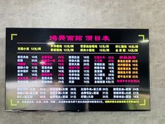-鸿兴面馆馄饨小笼(稻香店)