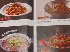 -眉州东坡(团结湖店)