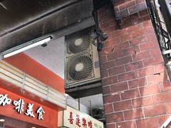 门面-喜莲咖啡
