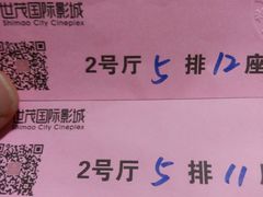 android_upload_pic-万达影城(泉舜广场PRIME店)