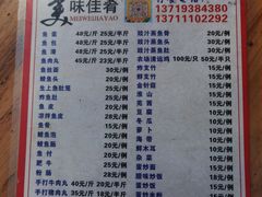 -章记正宗南岗鱼蛋火锅