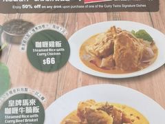 菜单-翠华餐厅(香港国际机场店)