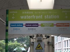 -圣淘沙天际线斜坡滑车