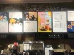 -海岩咖啡(茂业天地店)