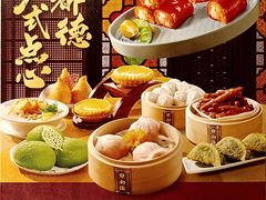 -点都德·毕德寮