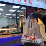 东莞新店丨西平这家阿公生腌有够正宗好夹！