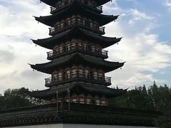 -上海方塔园