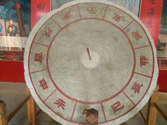 -河北村民俗体验园