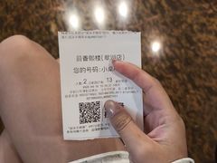 -熙楼(翠湖店)