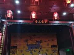 -德云社三庆园