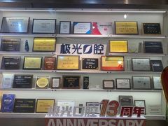 -极光口腔·矫正种植修复(锦江店)