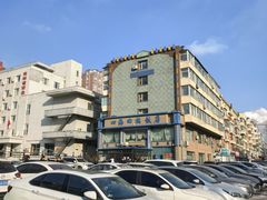 -四海回族饭店(前进大街店)