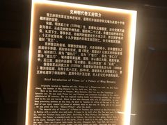 -兴隆文化园景区-兖州博物馆