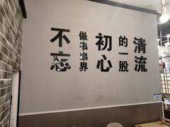 用餐区-屋头串串(新街里店)