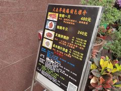 -黄连大头华烧鹅(萧地大马路店)