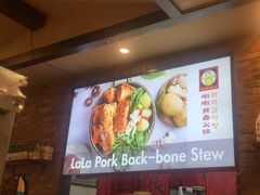 -喇喇排骨火锅·传统韩式脊骨汤(望京西园总店)