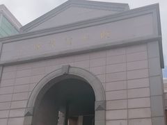 -石狮市博物馆