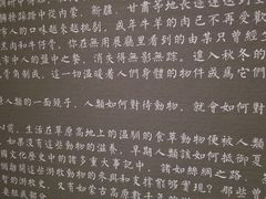 -無用生活空间(北京店)