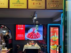 -红满堂·龙虾·牛蛙·淮扬菜(濠北路店)