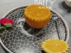 蟹粉橙-魏公馆(昆太路店)
