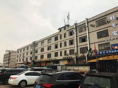 门面-蚝专家(北滘店)