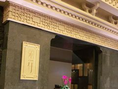 -富力丽思卡尔顿酒店·丽轩中餐厅