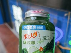 -茶救星球·蔬果茶(福田水围店)