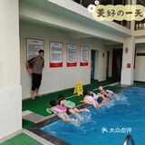 恒温游泳好去处