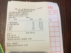 -优之名鹅城