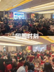 -成都世外桃源酒店-宴会厅·草坪婚礼·会议活动