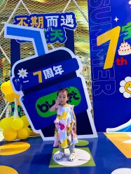 -宝燕乐园(闵行旗舰店)