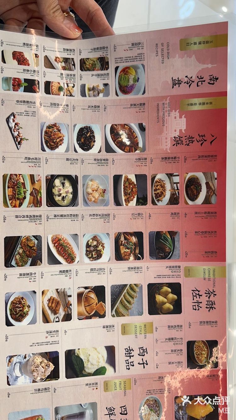 绿茶餐厅绿茶餐厅摩天活力城店