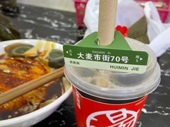 -何老二卤汁凉粉