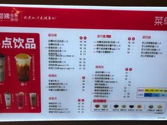 -沪上阿姨·精选茶饮(天河城店)