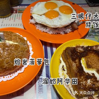 幸好吃了晚饭,机智如我提前排了宵夜的队