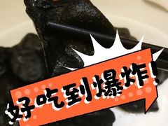 墨鱼水饺-金春禧(世茂国际广场店)