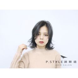 -P.STYLE 派斯造型