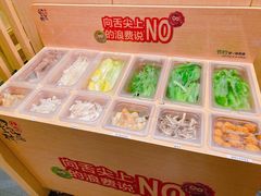 自助取餐区-伊豆野菜村(新荟城店)