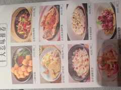 -晓粤·惹味粤菜(凯德乐峰广场店)