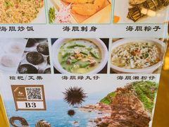 -美人鱼悬崖海景餐厅(鹿嘴山庄店)