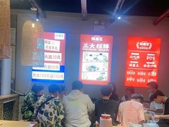 -怪噜范·老贵阳街头名小吃(鸿通城店)