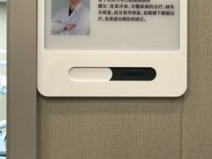 -北京地坛口腔门诊部
