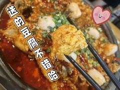 -鱼酷活鱼烤鱼(静安大融城店)