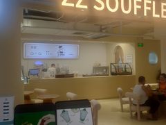 门面-狐狸和向日葵(北京路店)