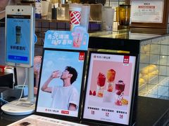 -书亦烧仙草(龙湖金楠天街店)
