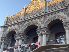 -国药中服免税(北京坊店)