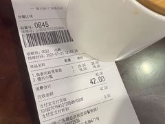 账单-德兴馆(广东路总店)