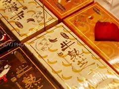 -好利来(川大店)
