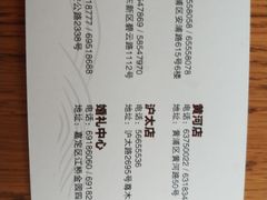 菜单-苔圣园酒家(尊木汇国际艺术广场店)